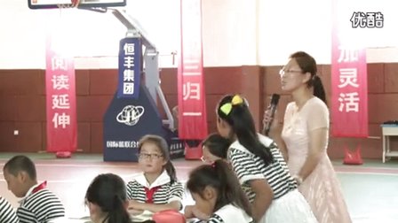 小学五年级语文《窃读记》教学视频,刘喜莉,2015年靖边县第二届小学语文主题学习实验教学观摩研讨会
