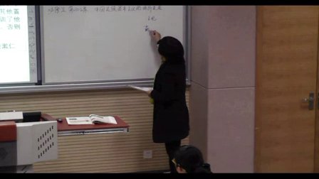 高中历史《中国民族资本主义的曲折发展》教学视频,江苏省,2014年度部级优课评选入围视频