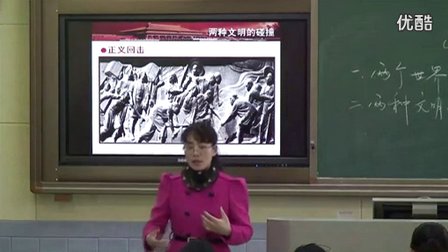 高中历史《鸦片战争》教学视频,江西省,2014年度部级优课评选入围视频