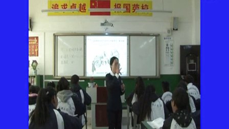 人教版高中思想政治必4《用发展的观点看问题》教学视频,西藏,2014年度部级优课评选入围作品