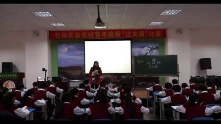 2015优质课视频《猫》人教版语文七下，重庆北部新区竹林实验学校：陈芬