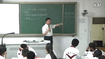 人教版高中物理必修2《动能和动能定理》教学视频,江苏省,2014年度部级优课评选入围作品
