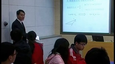 人教版高中物理必修2《向心加速度》教学视频,河南省,2014年度部级优课评选入围作品