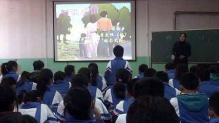 人教版七年级语文《散步》教学视频,安徽省,2014学年部级优质评选入围作品