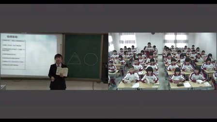 人教版七年级语文《王几何》教学视频,吉林省,2014学年部级优质评选入围作品