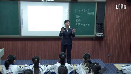 人教版七年级语文《走一步,再走一步》教学视频,吉林省,2014学年部级优质评选入围作品