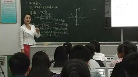 陕西省示范优质课《导数的几何意义3-2》高二数学，西安市田家炳中学：刘瑛