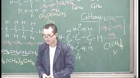 陕西省示范优质课《烷烃的结构探究2-2》高一化学，西安市铁一中学：张永科