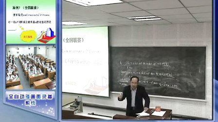 陕西省示范优质课《同角三角函数的基本关系2-2》高一数学，西安市长安区一中：李军民