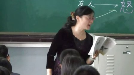 初中七年级语文《陈太丘与友期》优质课教学视频