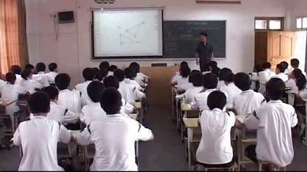初中数学九年级上册《图形的旋转》优质课教学视频
