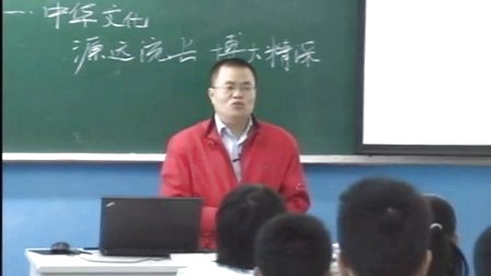 初中思想品德九年级《灿烂的中华文化》优质课教学视频（二）