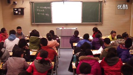高中地理《河流地貌的发育》2014年郑州市实验高级中学经典课例