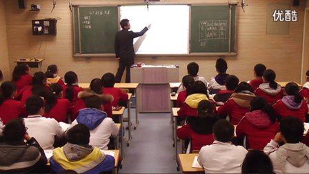 高中物理《用牛顿运动定律解决问题》2014年郑州市实验高级中学经典课例