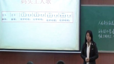 高中音乐《聂耳》北京市,2014年度部级优课评选入围优质课教学视频