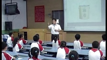 邯郸市小学信息技术课《神奇的变幻》优质课教学视频