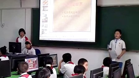 邯郸市小学信息技术《的的集邮册》优质课教学视频