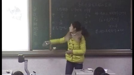 人教版八年级数学上册《分式方程应用题》重庆市,2014学年度部级优课评选入围优质课教学视频