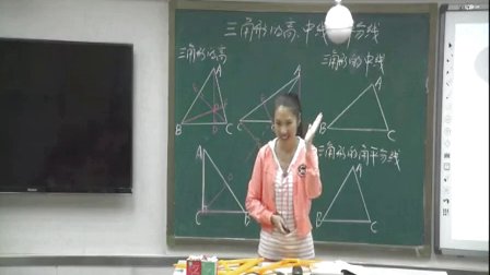 人教版八年级数学上册《三角形的高、中线、角平分线》河南省,2014学年度部级优课评选入围优质课教学视频