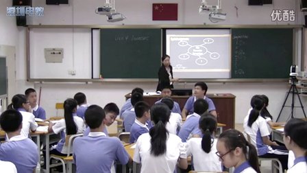 深圳2015优质课《Unit 4 lnventions 》人教版英语八上，红岭中学：杨坤