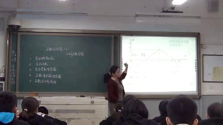人教版八年级数学下册《函数的图象（第3课时）》北京市,2014学年度部级优课评选入围优质课教学视频