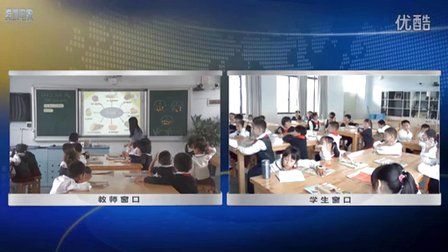 深圳2015优质课《Unit2 fruit Day》人教版英语二年级，龙岗外国语学校：彭小珊