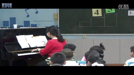 深圳2015优质课《哆啦咪》花城版音乐一下，深圳小学：严明婉