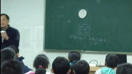 人教版小学数学六年级上册《圆的面积》优质课教学视频