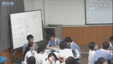 深圳2015优质课《三角形中的几何计算》人教A版高二数学，深圳第二实验学校：黄云