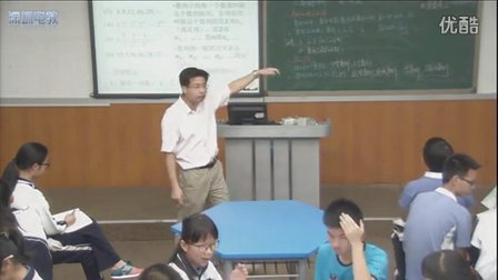 深圳2015优质课《数列的概念及简单表示方法》人教版高一数学，深圳第二实验学校：王赟