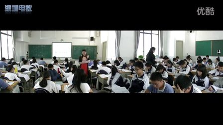 深圳2015优质课《细胞核》人教版高一生物，深圳市第七高级中学：张展