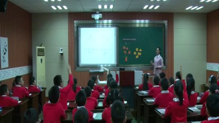 人教版数学六下《平面图形面积》复习和整理 课堂教学视频实录-方俐