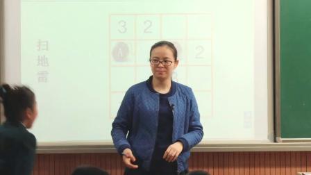 人教版数学二下《推理-例2》课堂教学视频实录-朱英