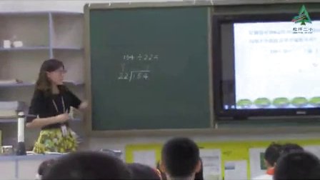小学四年级数学《参观花圃》微课视频,深圳市第三届微课大赛视频