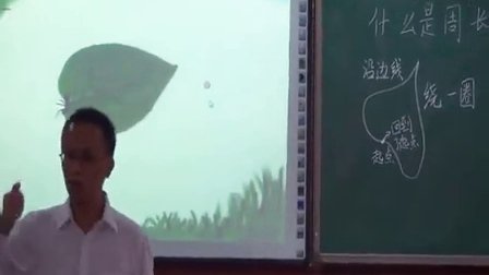 小学三年级数学《什么是周长》微课视频,深圳市第三届微课大赛视频