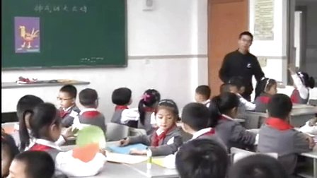 浙美版小学美术一年级《神气的大公鸡》优质课教学视频