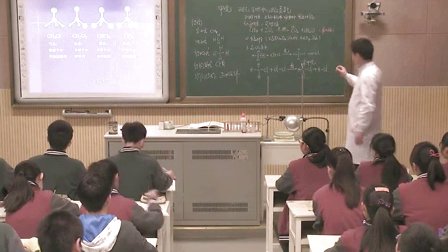 2015年江苏高中化学名师课堂,丁浩《甲烷》教学视频