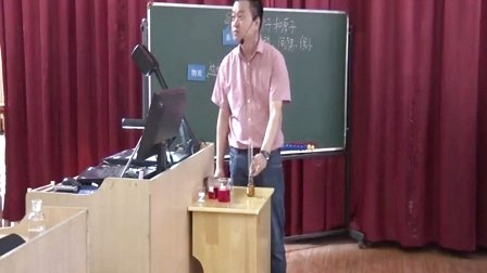 2015年江苏省初中化学优质课评比《分子和原子》教学视频,倪槟
