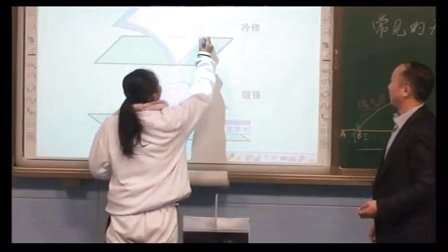 2015年江苏省高中地理名师课堂《常见的天气系统-锋面系统》教学视频,蔡珍树