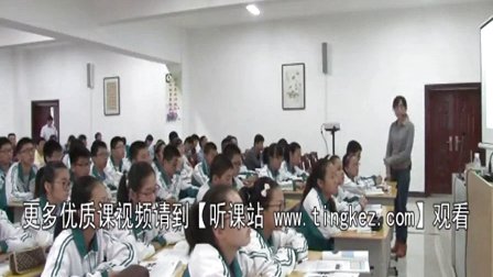 2015年江苏省初中化学优质课评比《水资源的综合利用》教学视频,刘叶兰