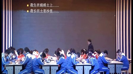 2015年江苏省初中语文阅读教学专题研讨会《绵绵土》教学视频,王伟