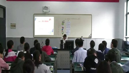 2015年江苏省高中生物优课评比《细胞器》教学视频,付鹿