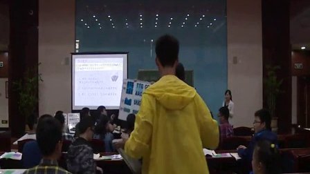 2015年江苏省高中生物优课评比《基因突变》教学视频,颜红