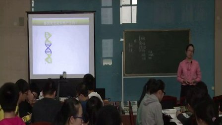 2015年江苏省高中生物优课评比《基因突变》教学视频,徐英