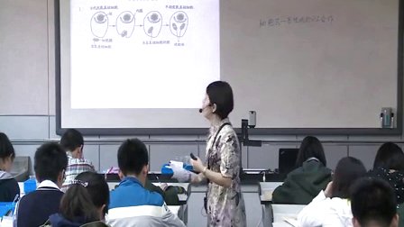 2015年江苏省高中生物优课评比《细胞器》教学视频,盛曹颖