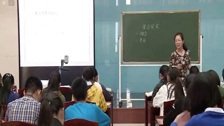 2015年江苏省高中生物优课评比《基因突变》教学视频,沈静丹
