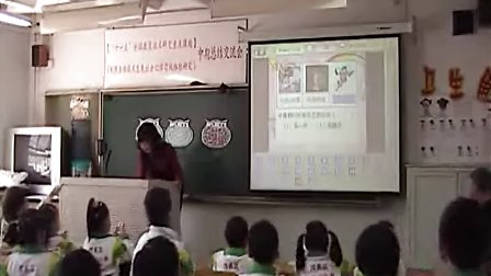 2015深圳全国交流课《多得多 多一些 少得多 少一些》人教版数学一下，执教：袁继义