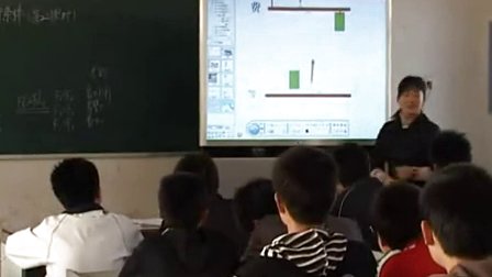 2015深圳全国交流课《杠杆的平衡条件》人教版初中物理八年级，执教：翟木兰