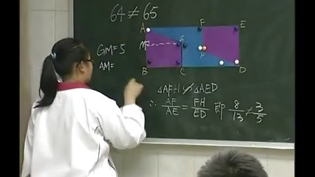 2015深圳全国交流课《你的判断对吗》苏科版数学八年级，执教：电化教育音像出版社