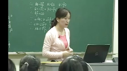 2015深圳全国交流课《全等三角形》初中数学八年级，执教：电化教育音像出版社